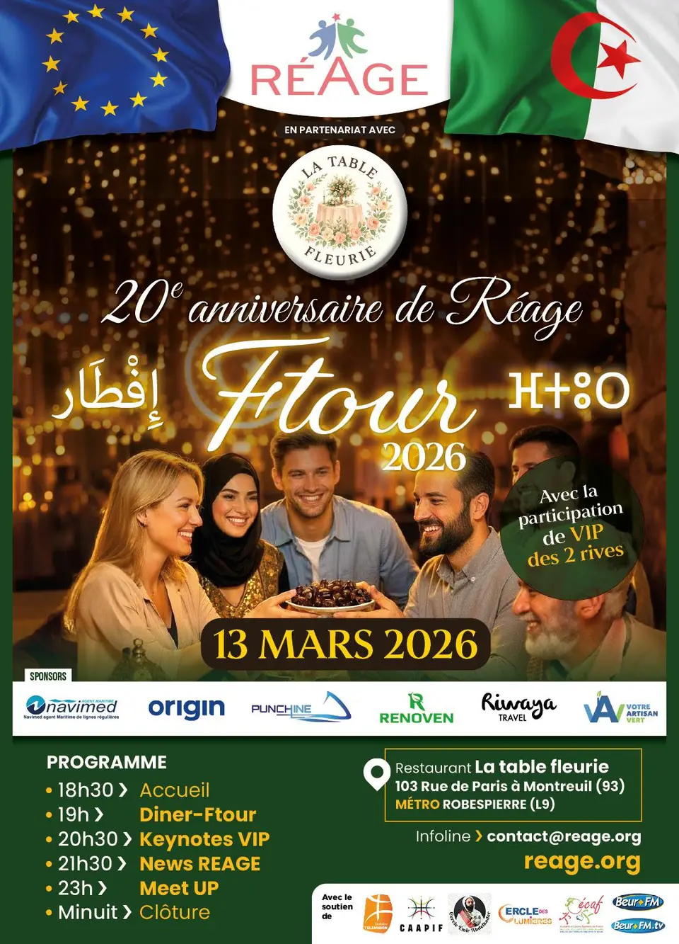 Ftour du 20e anniversaire de REAGE